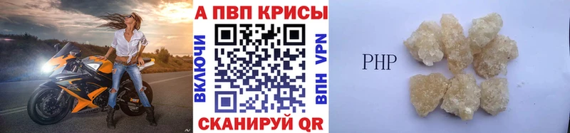 APVP СК  Инза 