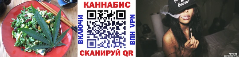 OMG рабочий сайт  Инза  Canna-Cookies марихуана  купить  цена 