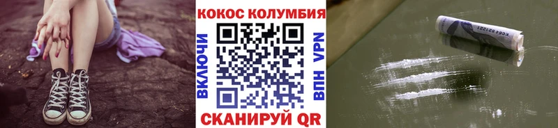 Cocaine FishScale  Инза 