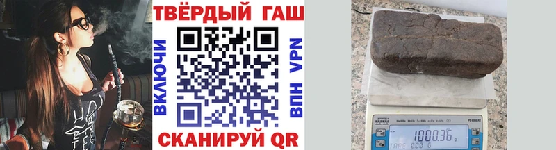 ГАШ убойный  Инза 