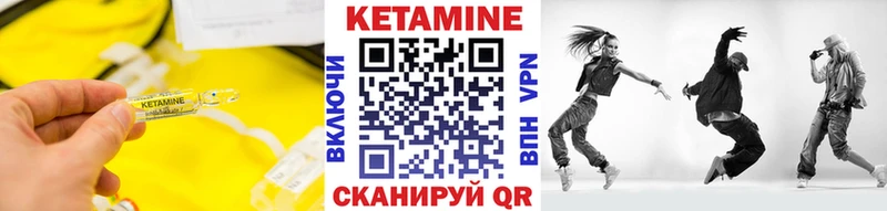 где можно купить   Инза  Кетамин ketamine 