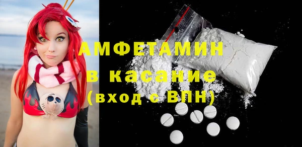 метамфетамин Абинск