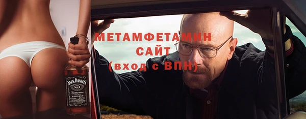 скорость Рославль