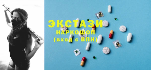 скорость Рославль