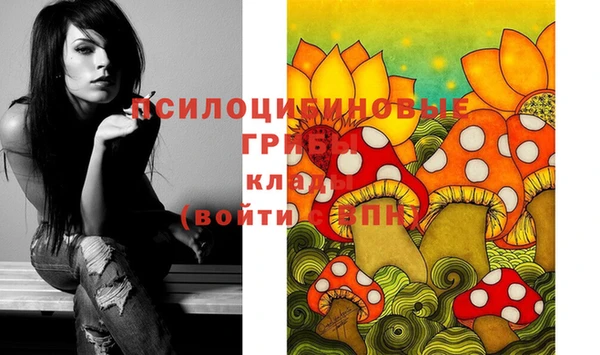мескалин Россошь