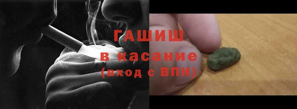 метамфетамин Абинск