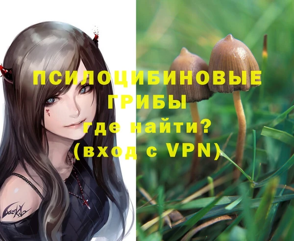метамфетамин Абинск