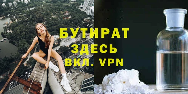 ешки Абаза