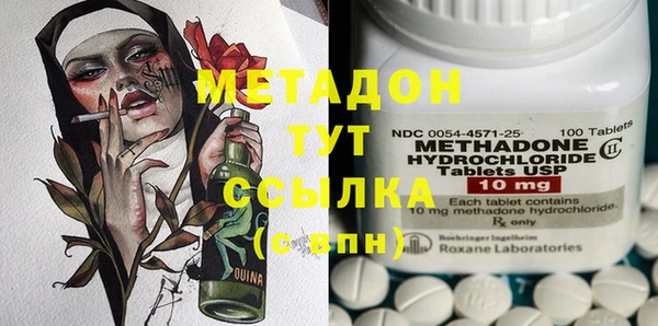 мескалин Россошь