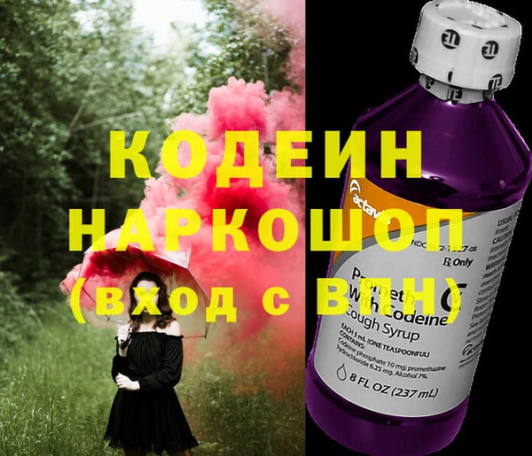 метамфетамин Абинск