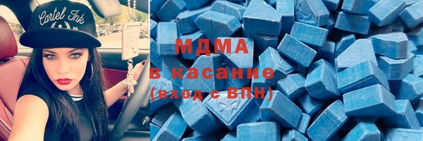 mdma Абдулино
