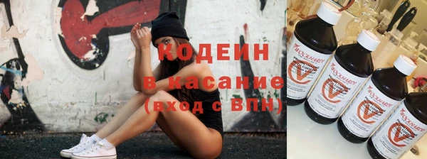 метамфетамин Абинск