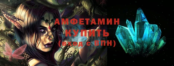 мескалин Россошь