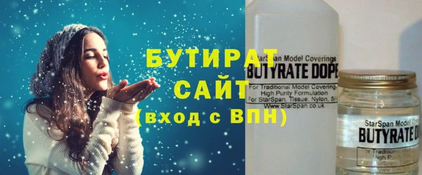 мескалин Россошь