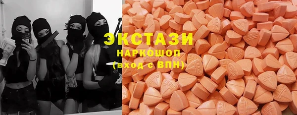 метамфетамин Абинск