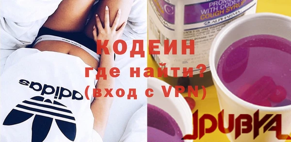 метамфетамин Абинск