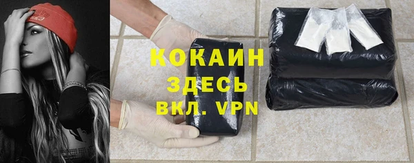 скорость Рославль