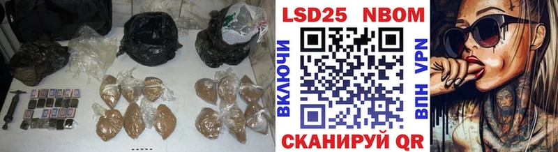 Лсд 25 экстази кислота  блэк спрут ТОР  Инза 