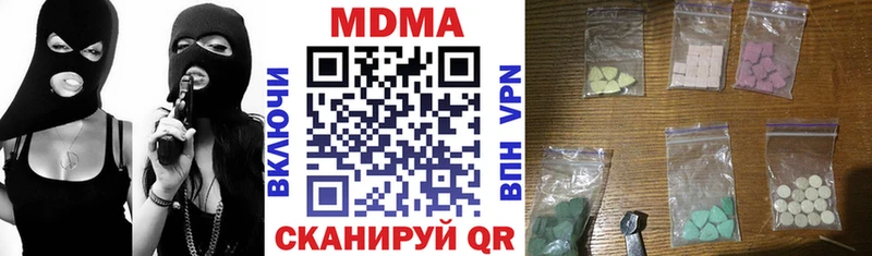 МЕГА вход  купить наркотик  Инза  MDMA crystal 