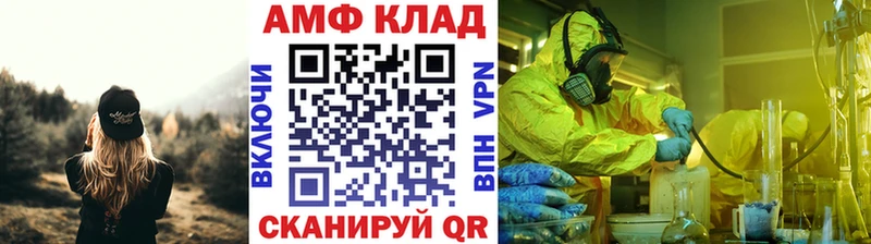 Первитин мет  Инза 