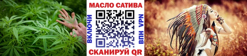 shop как зайти  где найти   Инза  ТГК гашишное масло 